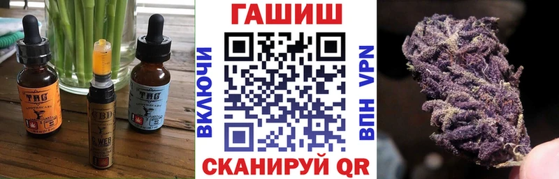 Cannafood конопля  Гагарин 