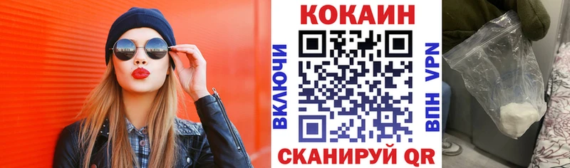 где можно купить наркотик  ссылка на мегу сайт  Кокаин Перу  Гагарин 