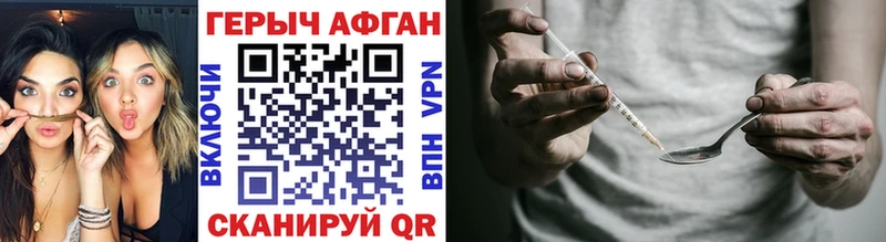 Героин VHQ  KRAKEN ТОР  Гагарин 