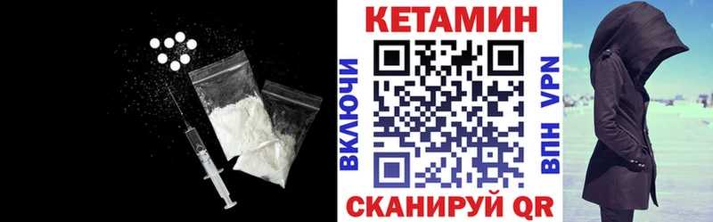 наркошоп Гагарин КЕТАМИН ketamine
