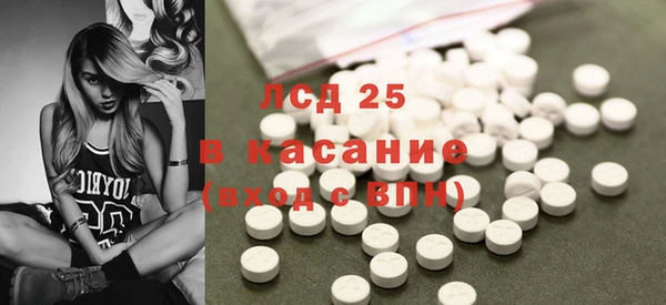экстази Абдулино