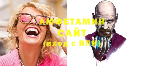 MDMA Абаза