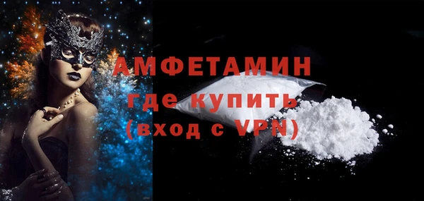 mdpv Абинск