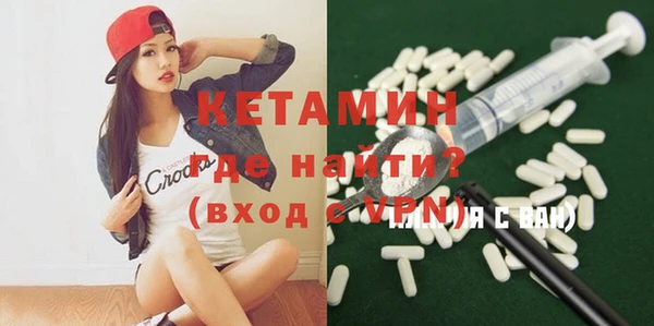 MDMA Абаза