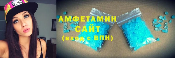 первитин Гусиноозёрск