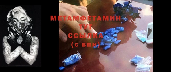 амф Билибино