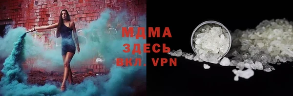 экстази Абдулино
