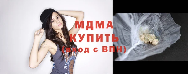 экстази Абдулино