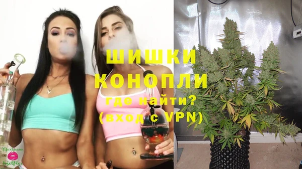 экстази Абдулино