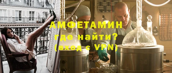 эйфоретик Беслан