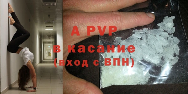MDMA Абаза