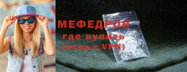 бошки Пестово