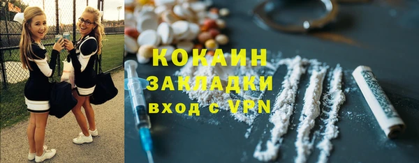 экстази Абдулино