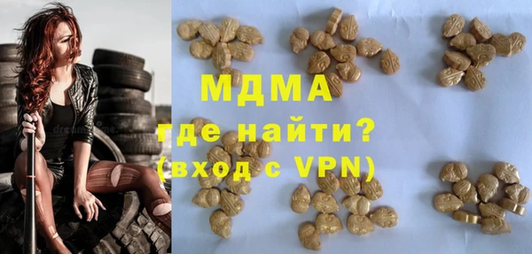 MDMA Абаза