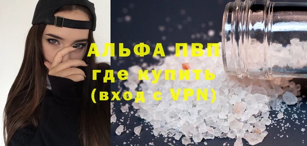mdpv Абинск