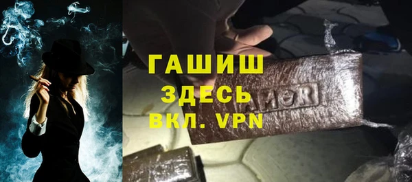 mdpv Абинск