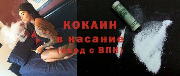 mdpv Абинск