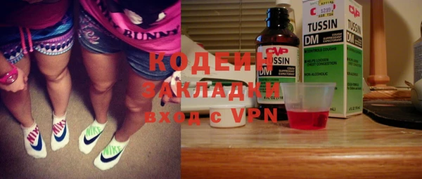 mdpv Абинск