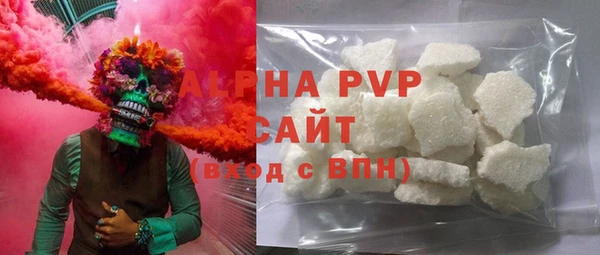трава Переславль-Залесский