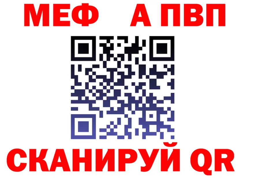 МЕФ 4 MMC вход это omg Гагарин