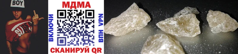 MDMA VHQ  hydra маркетплейс  Гагарин 