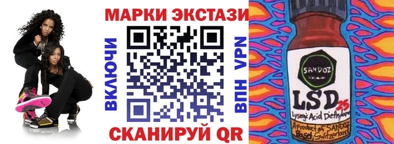 купить закладку  Гагарин  Марки 25I-NBOMe 1,5мг 