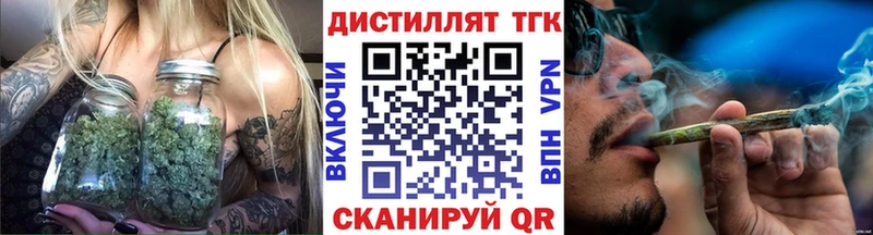 Дистиллят ТГК вейп с тгк  Гагарин 