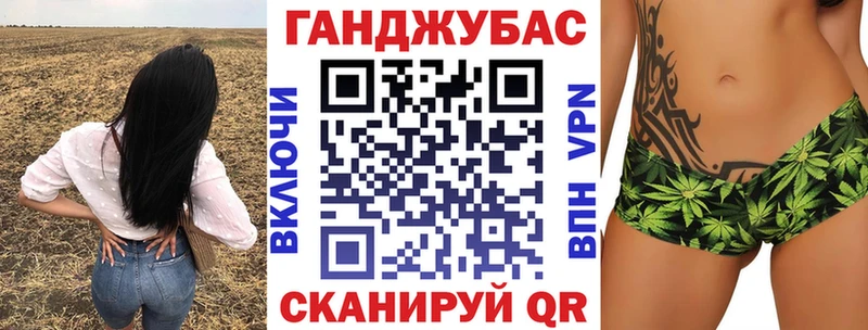 наркошоп  Гагарин  Канабис Amnesia 
